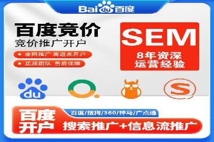 渠道开户返点助力企业快速扩张——真实案例分享